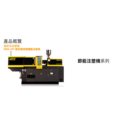 深圳震雄注塑機廠家裝配要求有哪些？