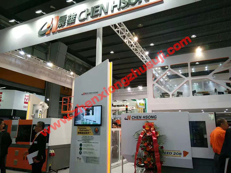 震雄注塑機參加2017年廣州琶洲國際機械展-4.1站位