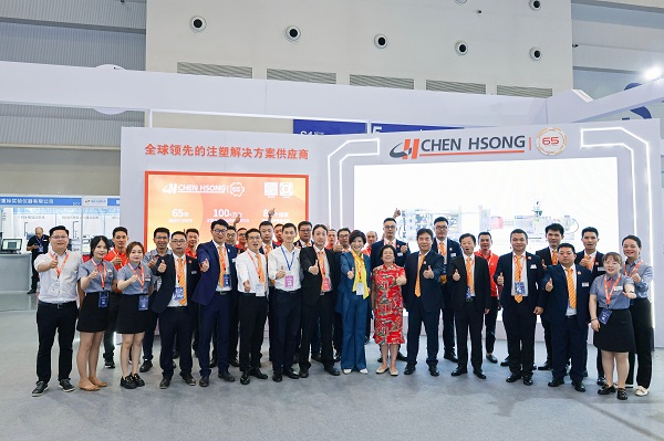 震雄注塑機亮相中國（重慶）國際塑料工業展，領銜技術研發